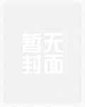 贵女调教记_高h